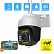 Поворотная IP Камера XPX EA-830SS 4G