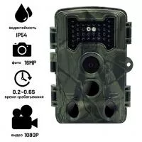 Фотоловушка PR-1000