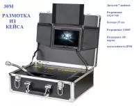 эндоскоп AVT 710DN-H6-30MR