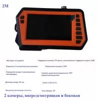 Эндоскоп AVT TP-73-U9- 2С-2m