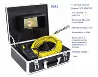 Технический эндоскоп AVT TP-9200-23-30MR-Wi-Fi Технический эндоскоп AVT TP-9200-23-30MR-Wi-Fi