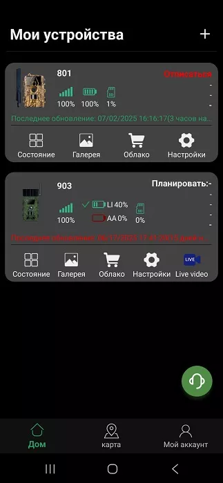 приложение к 701 и 803 приложение к 701 и 803