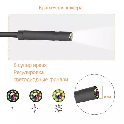 Эндоскоп AVT TP-73-U9-2m Эндоскоп AVT TP-73-U9-2m