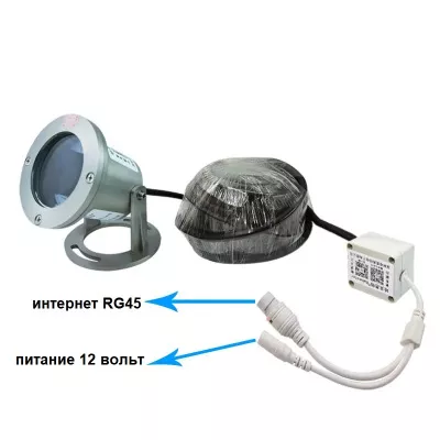 Подводная IP камера AVT R-TP06W4M-20m