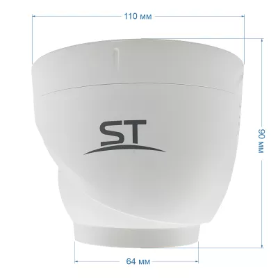 Камера видеонаблюдения ST-SF4902 FORT 4Мп (2,8мм)