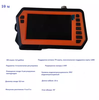 AVT TP-73-U9-10m