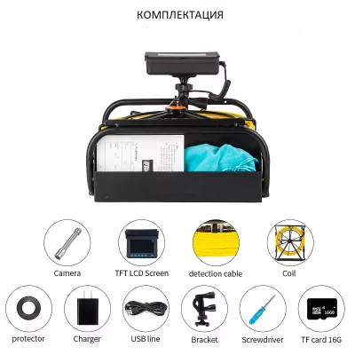 Эндоскоп технический AVT TP-9604-17-20R Эндоскоп технический AVT TP-9604-17-20R