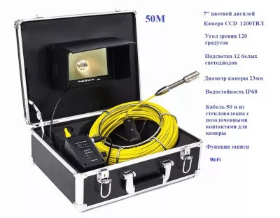 Технический эндоскоп AVT TP-9200-23-30MR-Wi-Fi